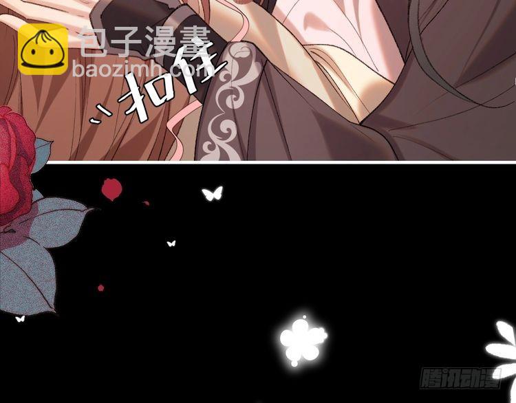 🍝炮灰闺女的生存方式 第291话 强吻 第27页