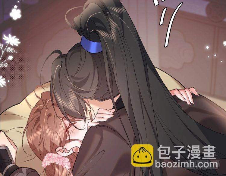 🍝炮灰闺女的生存方式 第291话 强吻 第29页