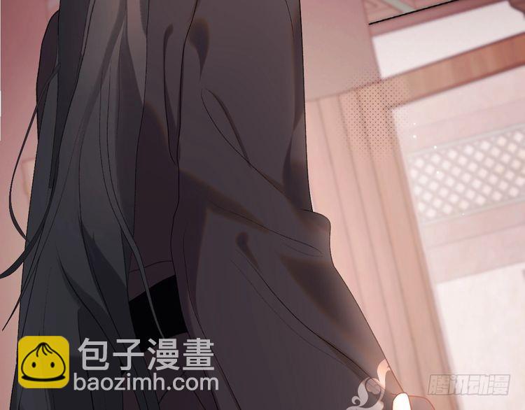 🍝炮灰闺女的生存方式 第291话 强吻 第3页