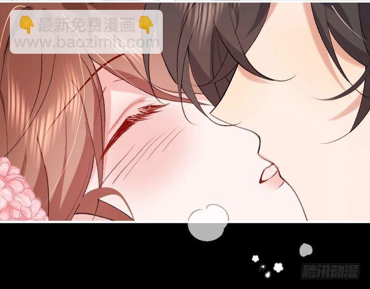 🍝炮灰闺女的生存方式 第291话 强吻 第31页
