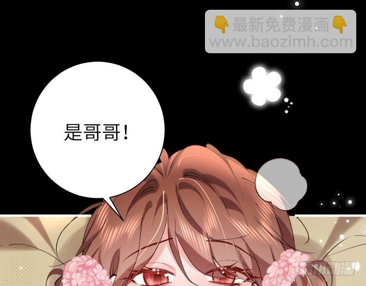 🍝炮灰闺女的生存方式 第291话 强吻 第35页