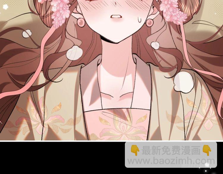 🍝炮灰闺女的生存方式 第291话 强吻 第36页