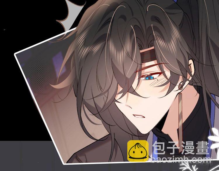 🍝炮灰闺女的生存方式 第291话 强吻 第38页