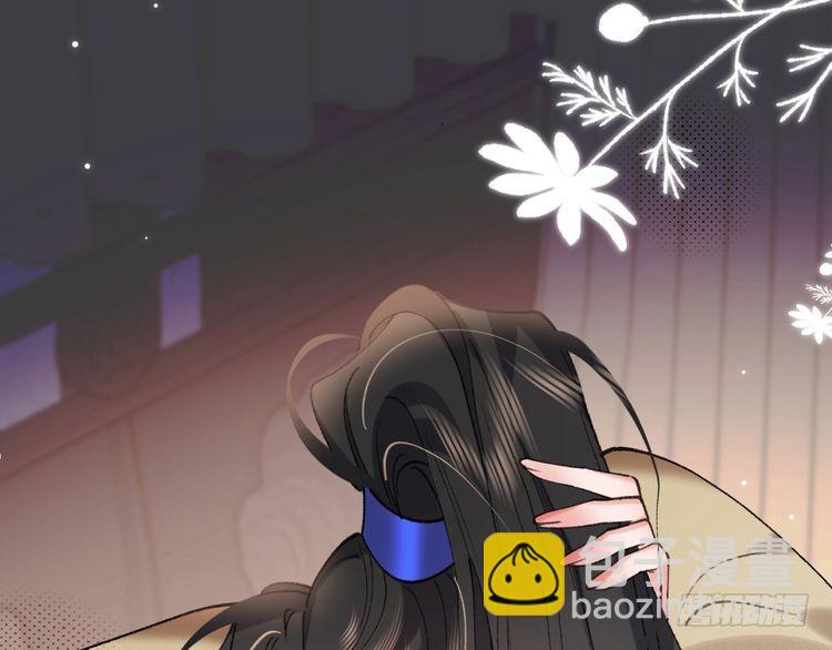 🍝炮灰闺女的生存方式 第291话 强吻 第39页