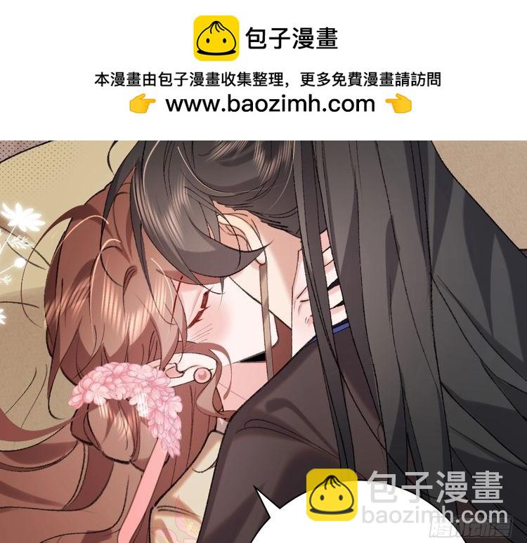 🍝炮灰闺女的生存方式 第291话 强吻 第40页