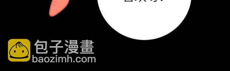 🍝炮灰闺女的生存方式 第291话 强吻 第44页