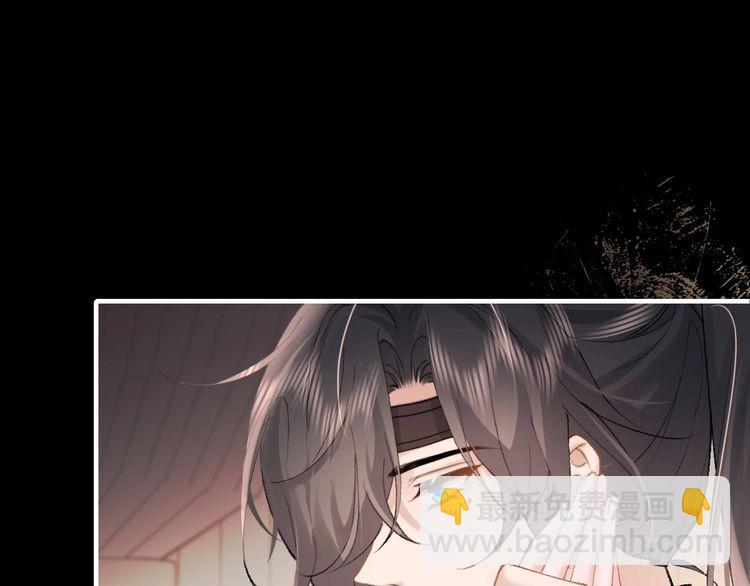 🍝炮灰闺女的生存方式 第291话 强吻 第45页