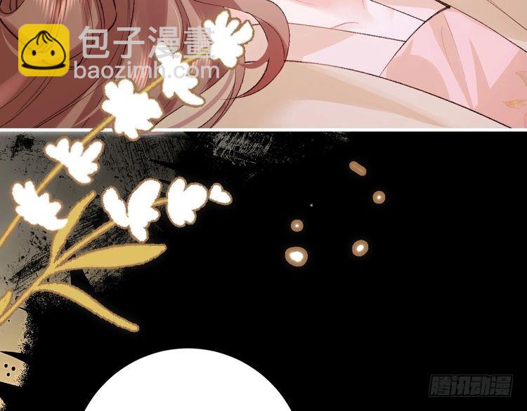 🍝炮灰闺女的生存方式 第291话 强吻 第49页