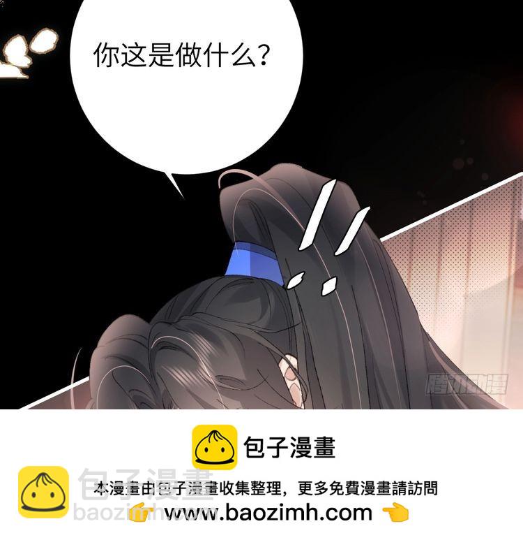 🍝炮灰闺女的生存方式 第291话 强吻 第50页