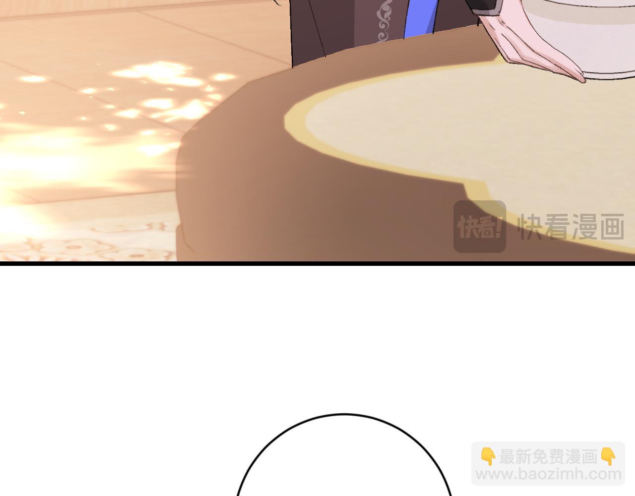 🍝炮灰闺女的生存方式 第295话 后劲 第20页