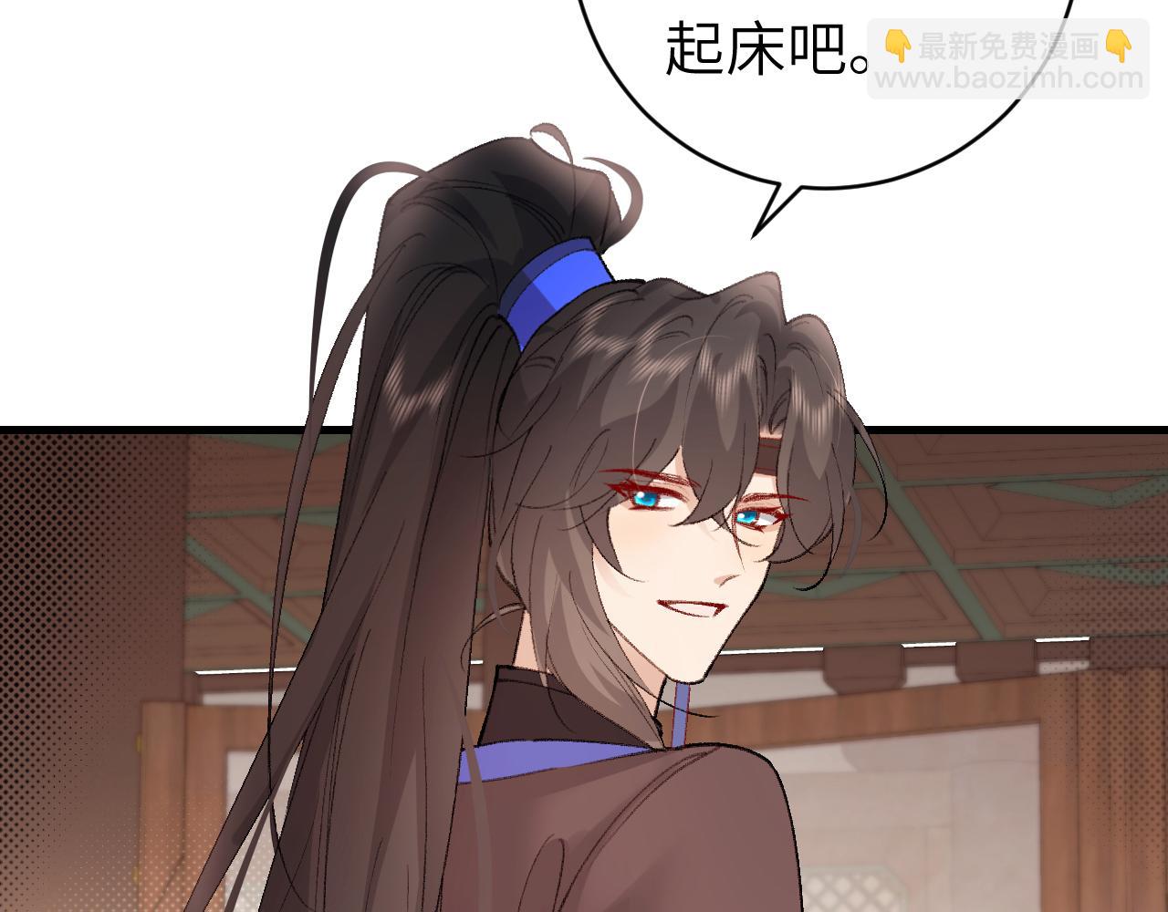 🍝炮灰闺女的生存方式 第295话 后劲 第25页