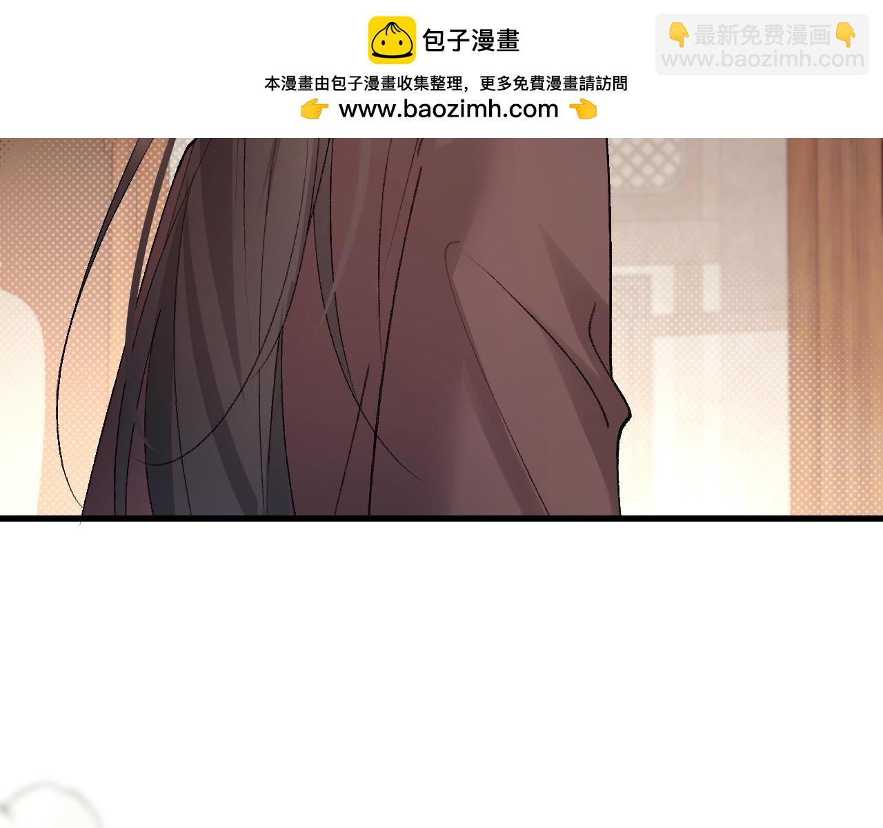 🍝炮灰闺女的生存方式 第295话 后劲 第26页