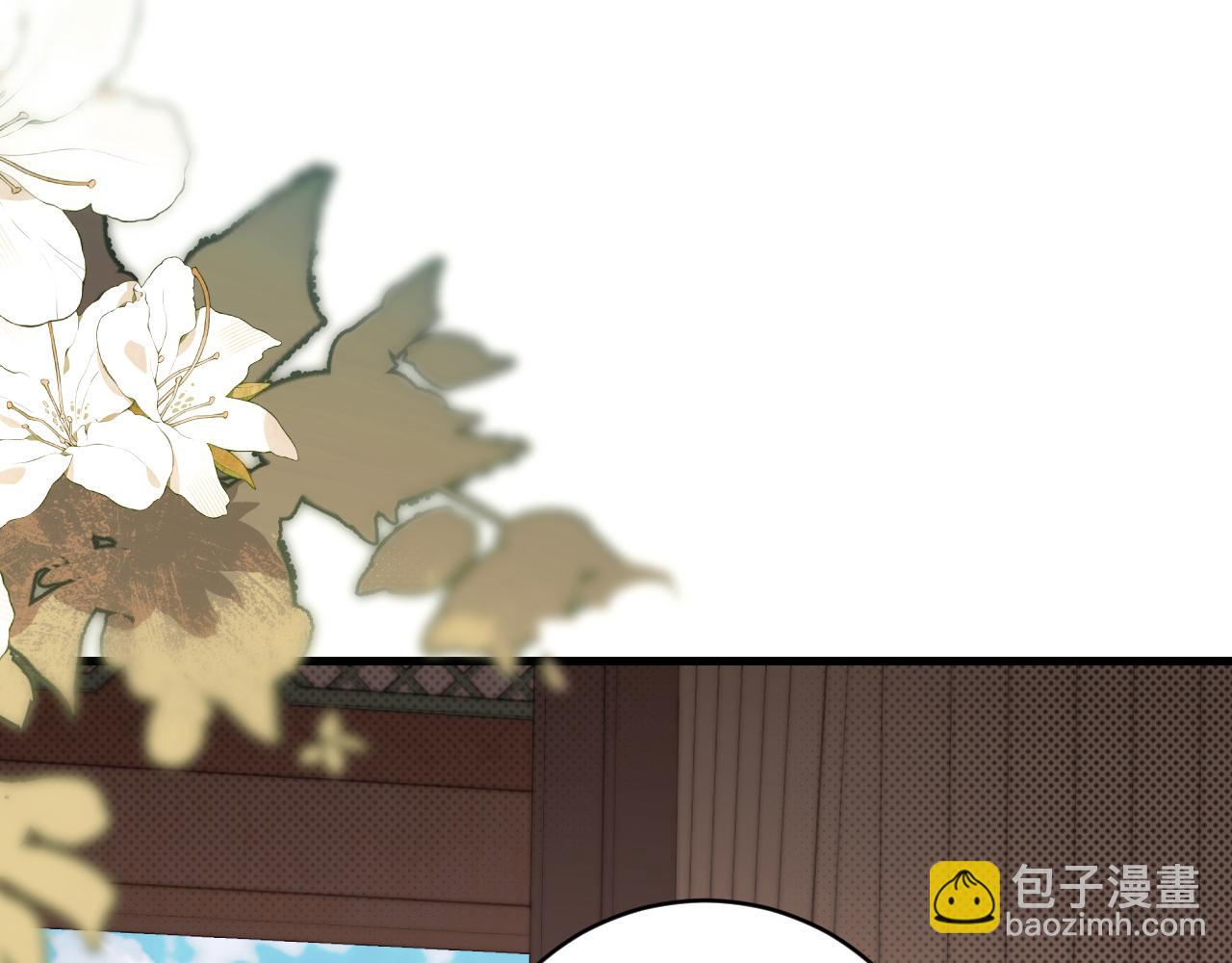 🍝炮灰闺女的生存方式 第295话 后劲 第27页