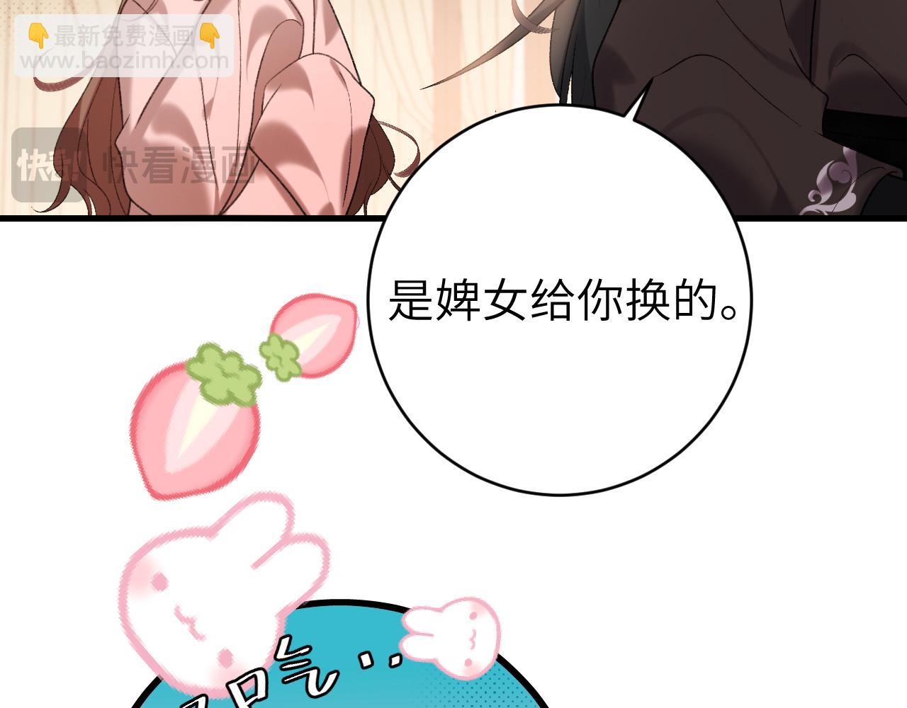 🍝炮灰闺女的生存方式 第295话 后劲 第35页