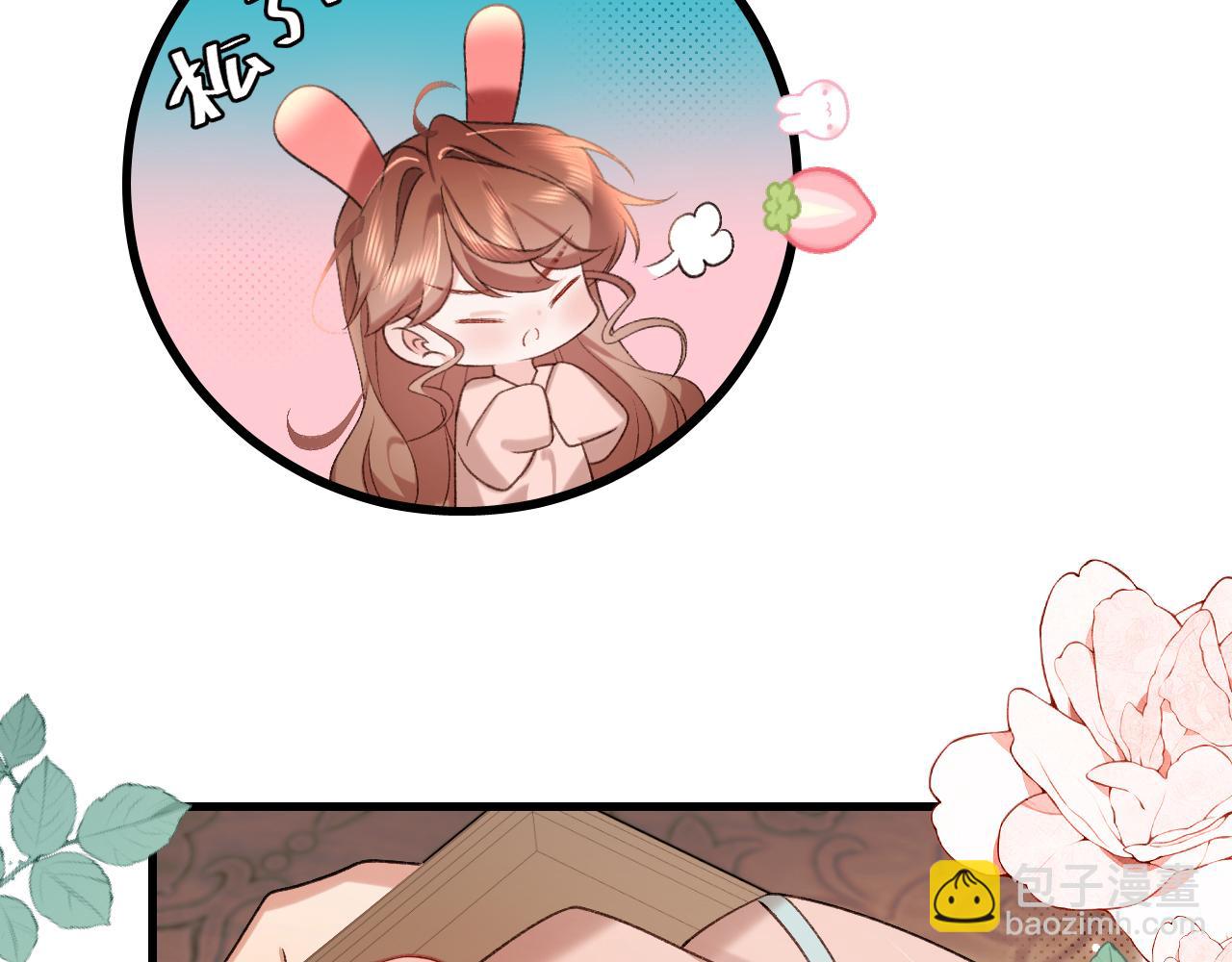 🍝炮灰闺女的生存方式 第295话 后劲 第36页