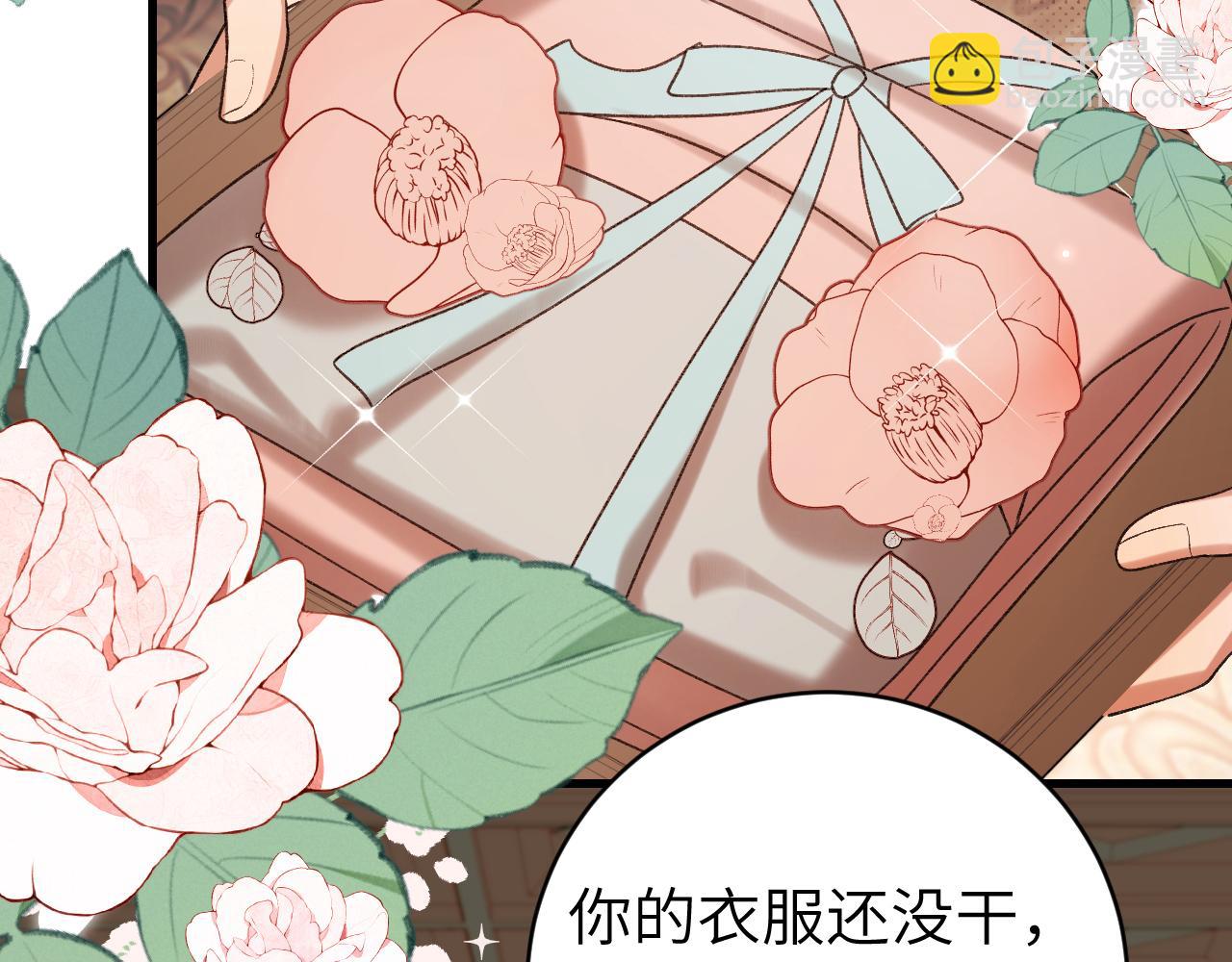 🍝炮灰闺女的生存方式 第295话 后劲 第37页