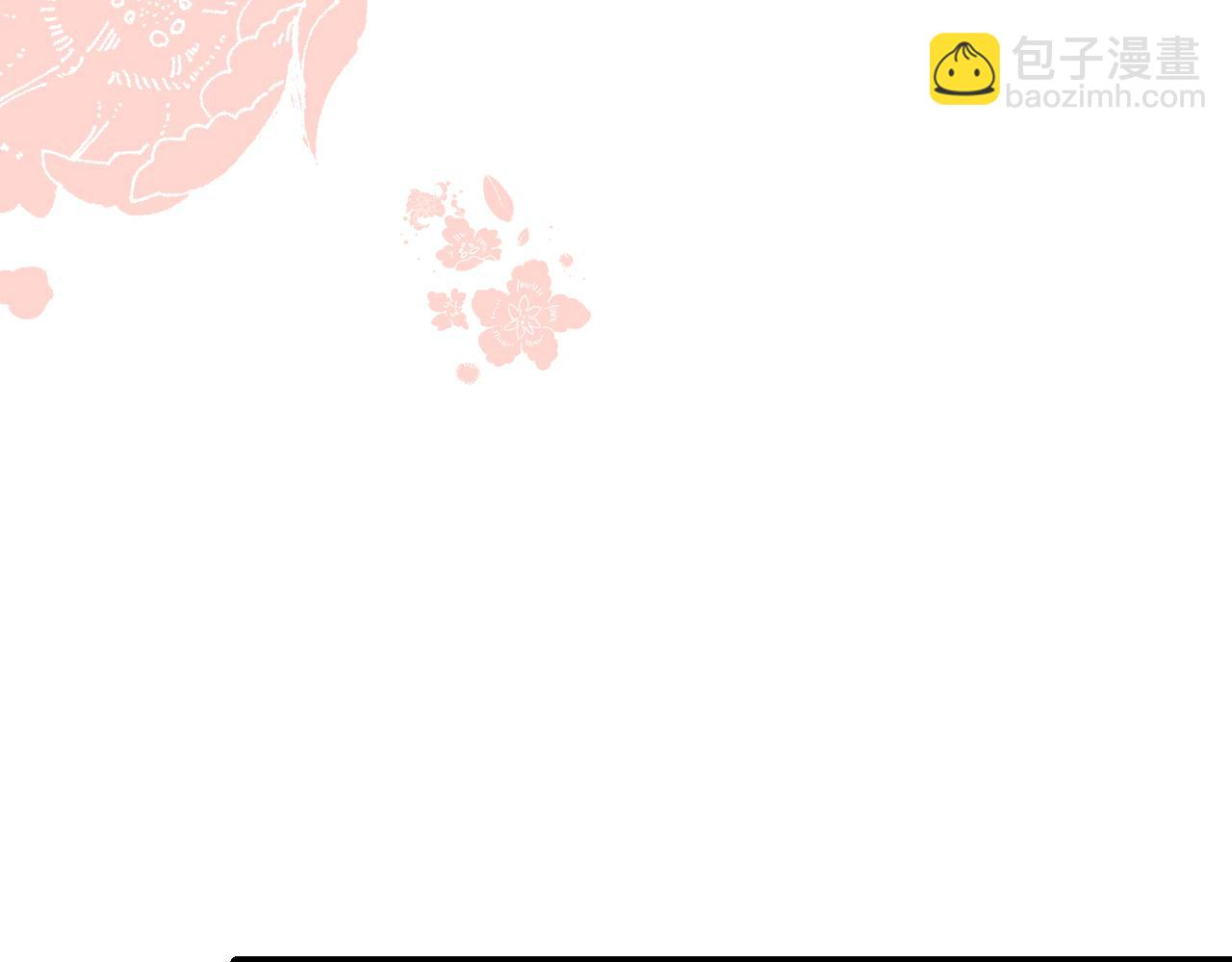 🍝炮灰闺女的生存方式 第295话 后劲 第43页