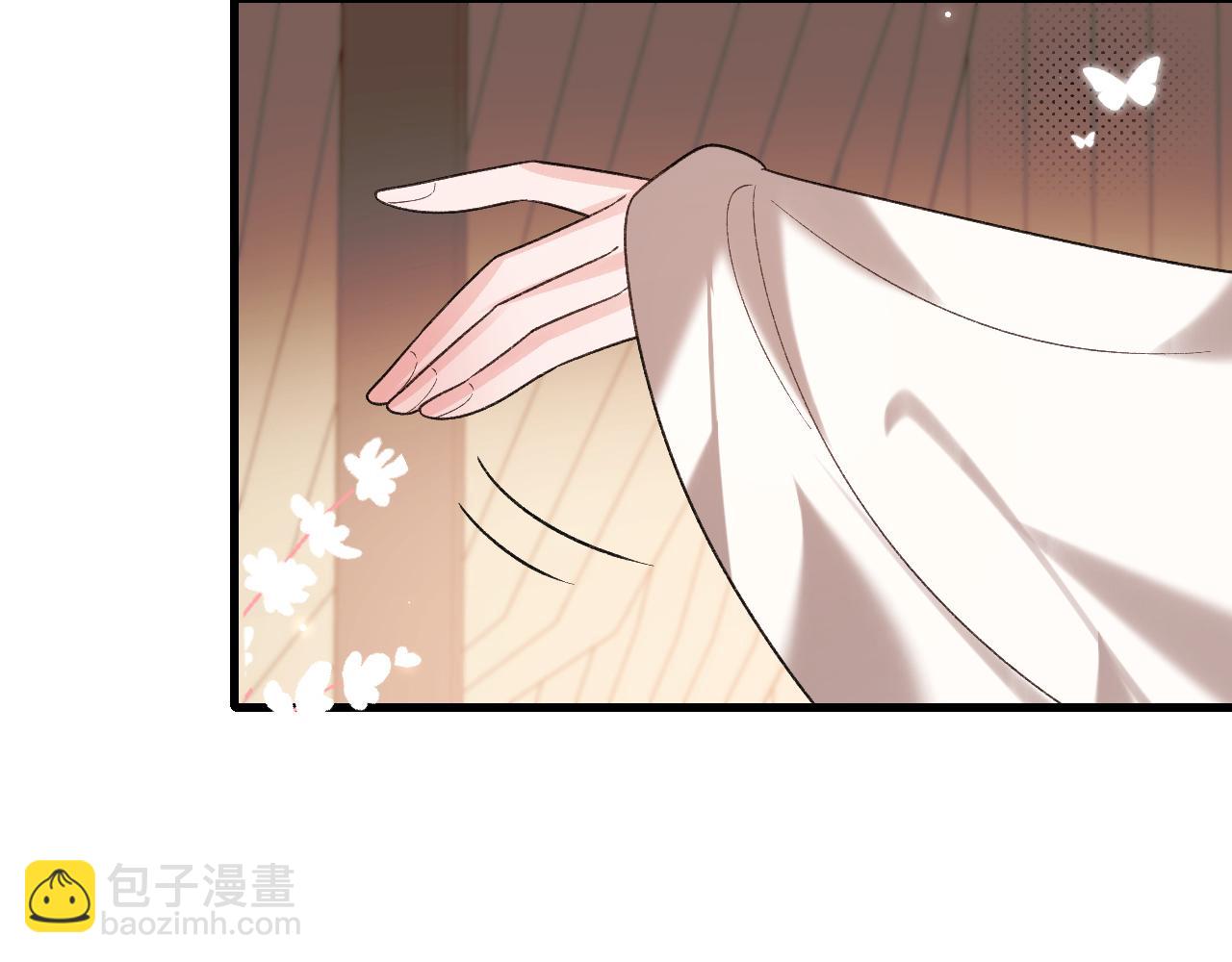 🍝炮灰闺女的生存方式 第295话 后劲 第44页