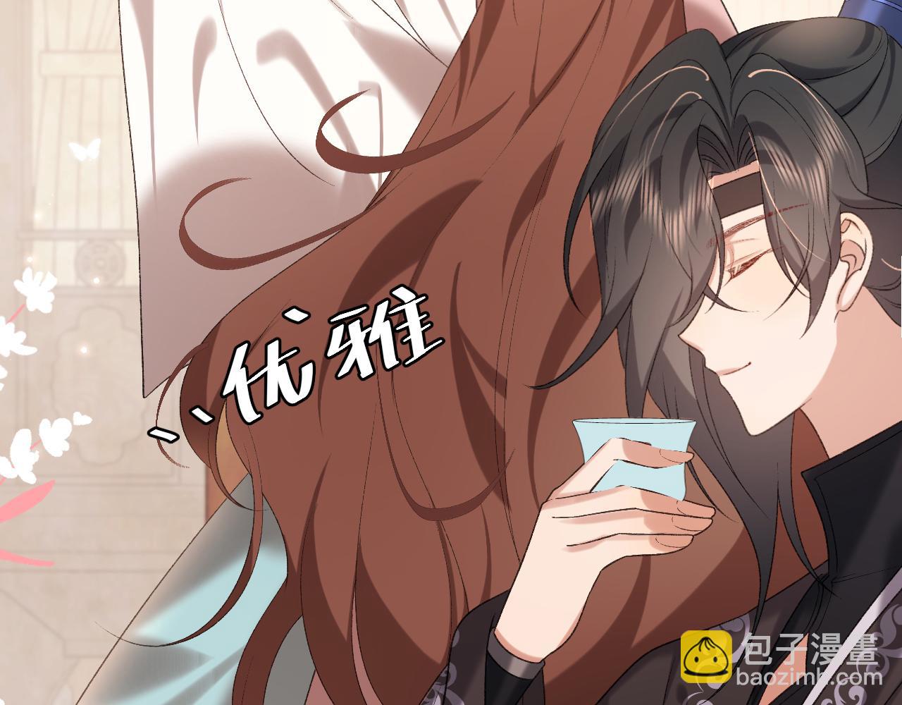 🍝炮灰闺女的生存方式 第295话 后劲 第46页
