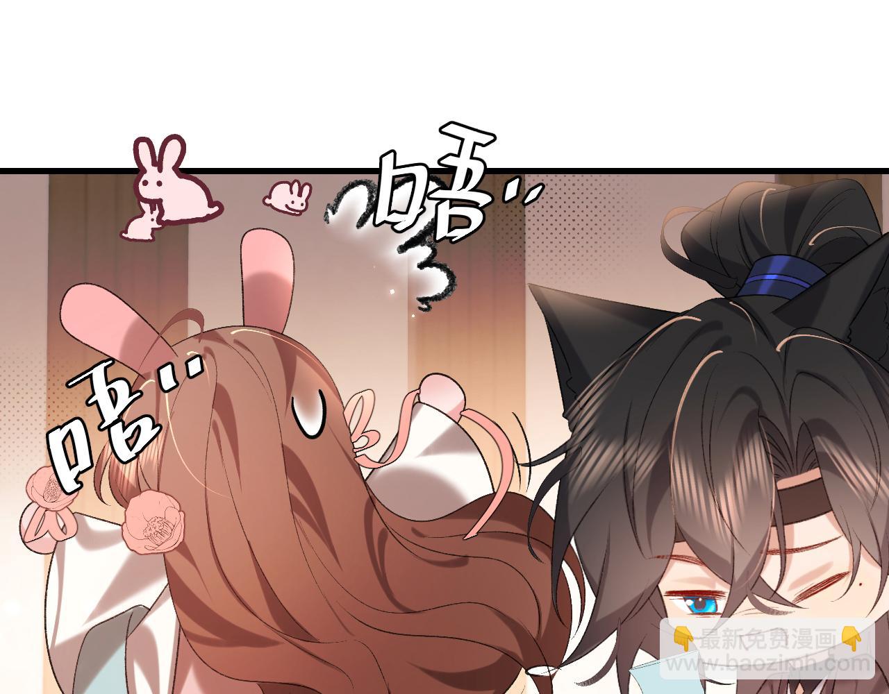 🍝炮灰闺女的生存方式 第295话 后劲 第48页