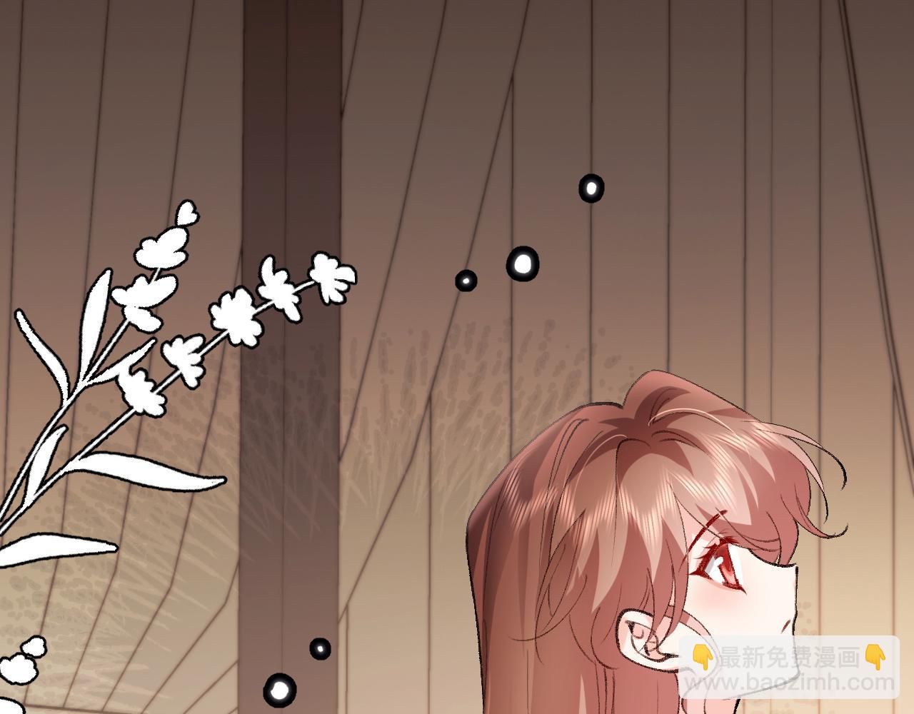 🍝炮灰闺女的生存方式 第295话 后劲 第5页
