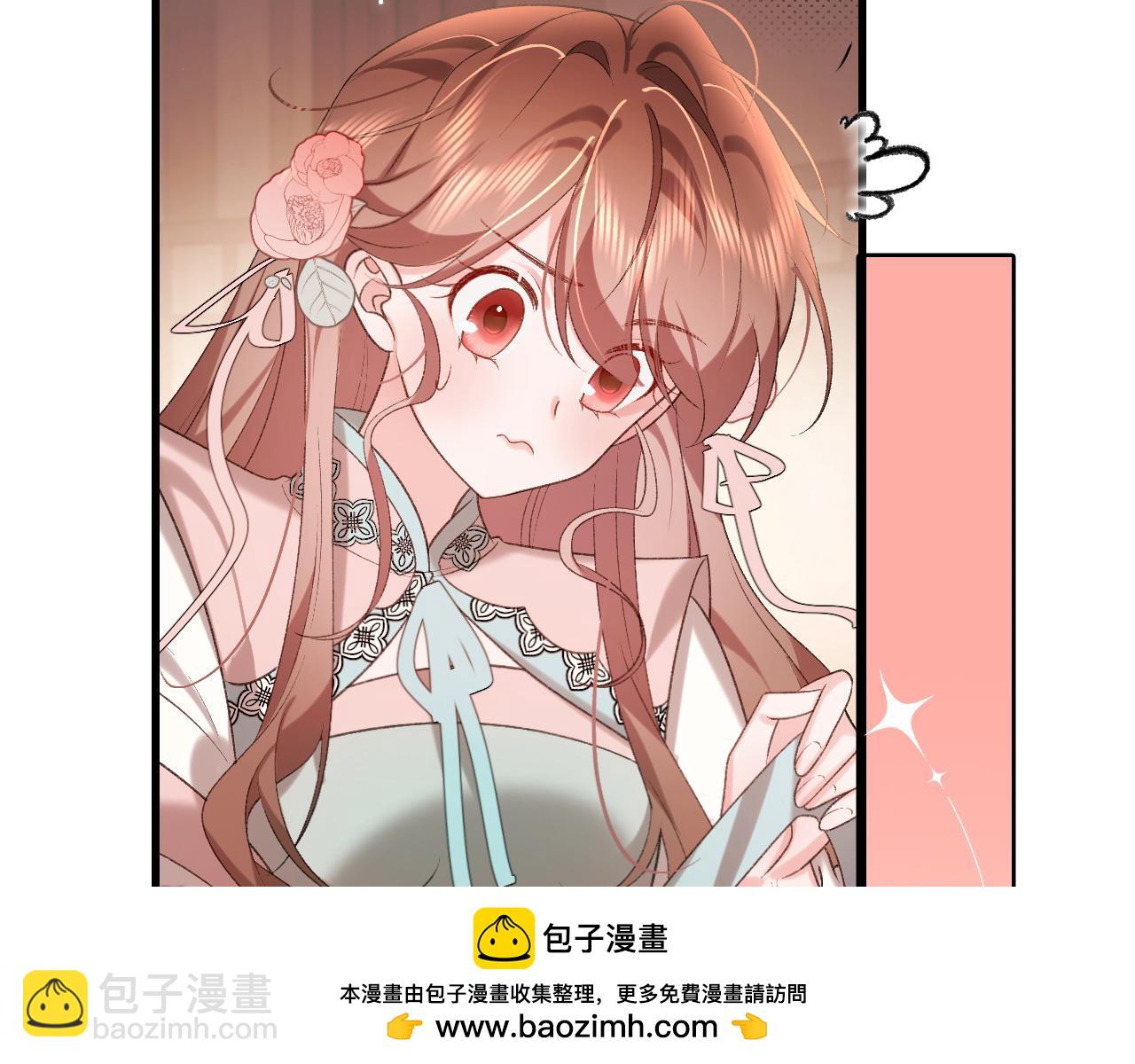 🍝炮灰闺女的生存方式 第295话 后劲 第50页