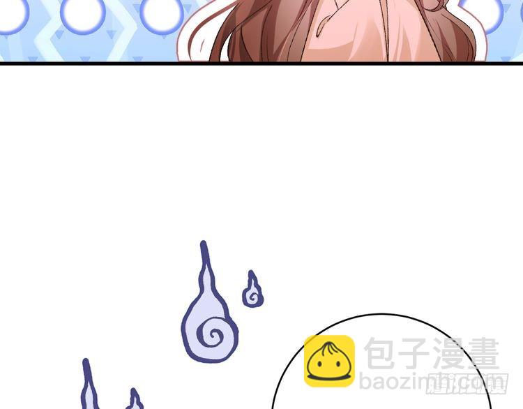 🍝炮灰闺女的生存方式 第294话 那是......梦吗？ 第10页