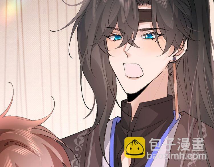 🍝炮灰闺女的生存方式 第294话 那是......梦吗？ 第13页