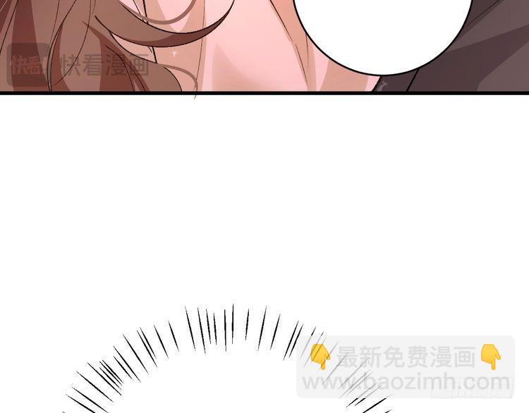 🍝炮灰闺女的生存方式 第294话 那是......梦吗？ 第15页