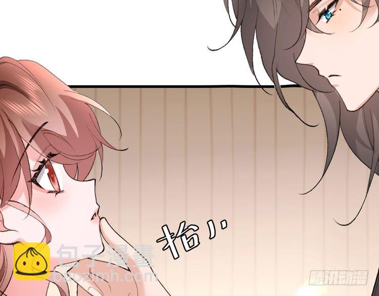 🍝炮灰闺女的生存方式 第294话 那是......梦吗？ 第19页