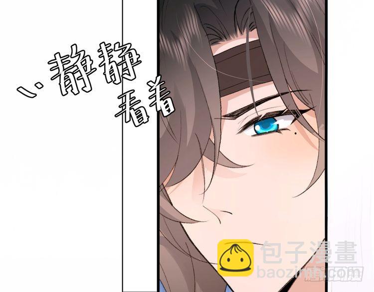 🍝炮灰闺女的生存方式 第294话 那是......梦吗？ 第21页