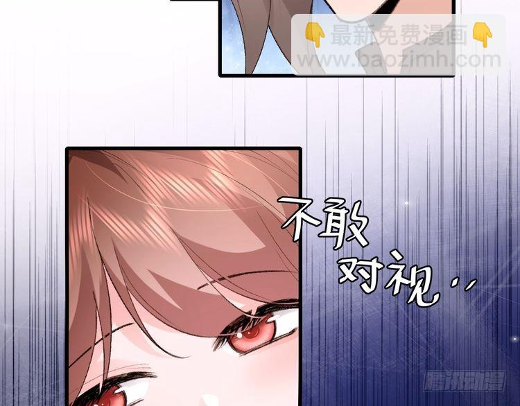 🍝炮灰闺女的生存方式 第294话 那是......梦吗？ 第22页
