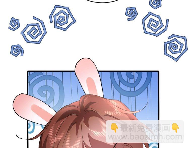 🍝炮灰闺女的生存方式 第294话 那是......梦吗？ 第27页