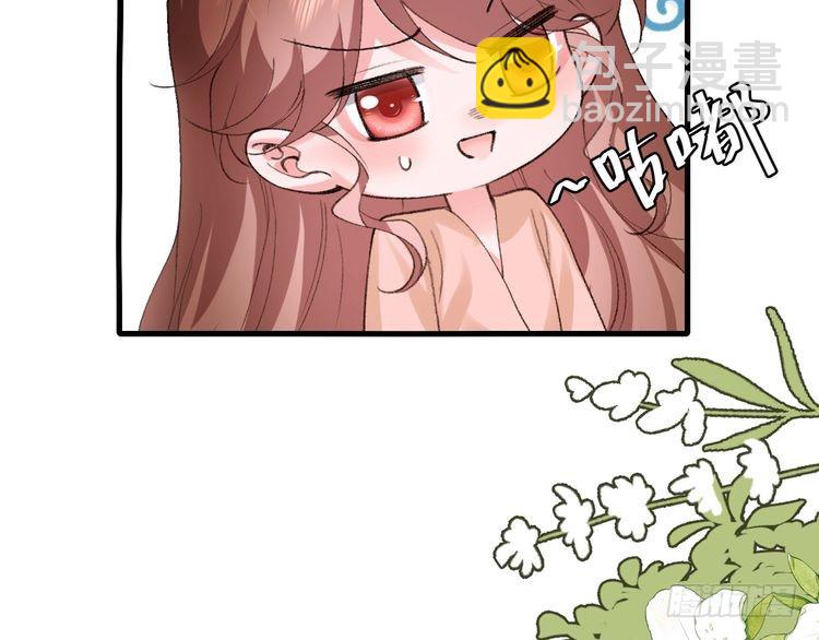 🍝炮灰闺女的生存方式 第294话 那是......梦吗？ 第28页