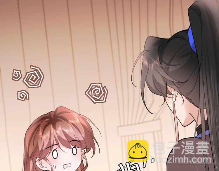 🍝炮灰闺女的生存方式 第294话 那是......梦吗？ 第30页