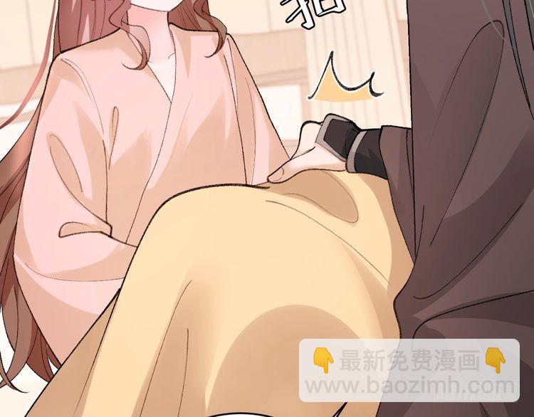 🍝炮灰闺女的生存方式 第294话 那是......梦吗？ 第31页