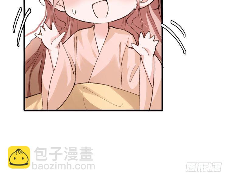 🍝炮灰闺女的生存方式 第294话 那是......梦吗？ 第34页