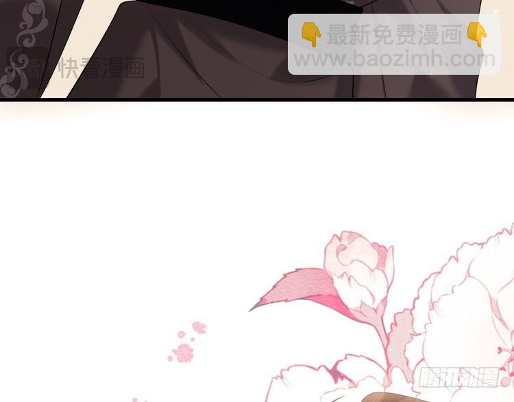 🍝炮灰闺女的生存方式 第294话 那是......梦吗？ 第40页
