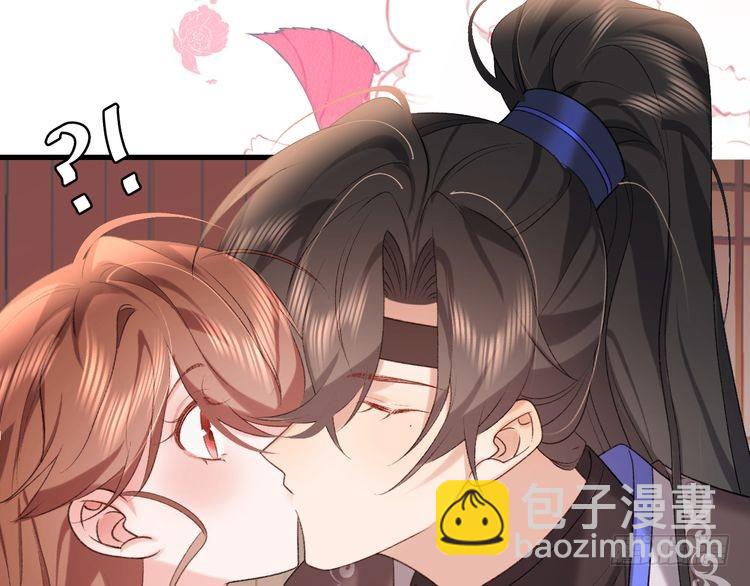 🍝炮灰闺女的生存方式 第294话 那是......梦吗？ 第41页
