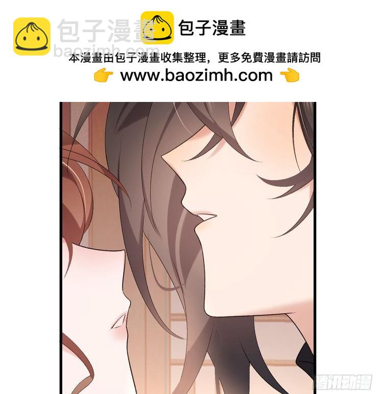 🍝炮灰闺女的生存方式 第294话 那是......梦吗？ 第45页