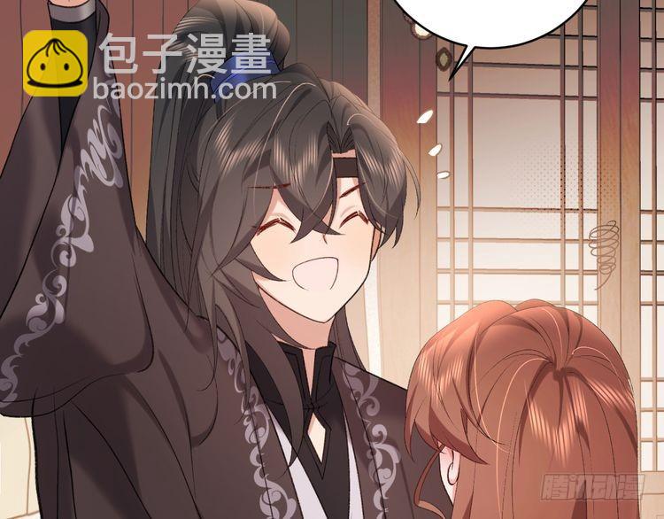 🍝炮灰闺女的生存方式 第294话 那是......梦吗？ 第47页