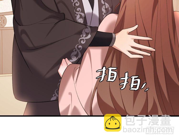 🍝炮灰闺女的生存方式 第294话 那是......梦吗？ 第48页