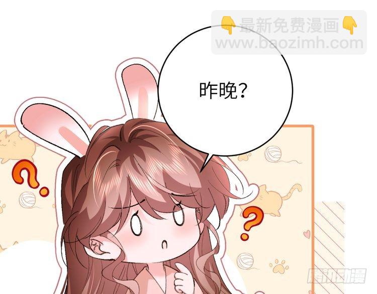 🍝炮灰闺女的生存方式 第294话 那是......梦吗？ 第5页