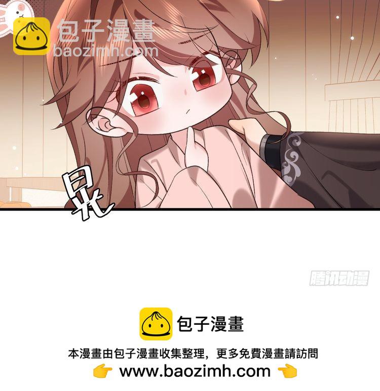 🍝炮灰闺女的生存方式 第294话 那是......梦吗？ 第50页
