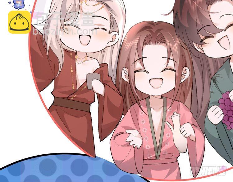 🍝炮灰闺女的生存方式 第294话 那是......梦吗？ 第7页