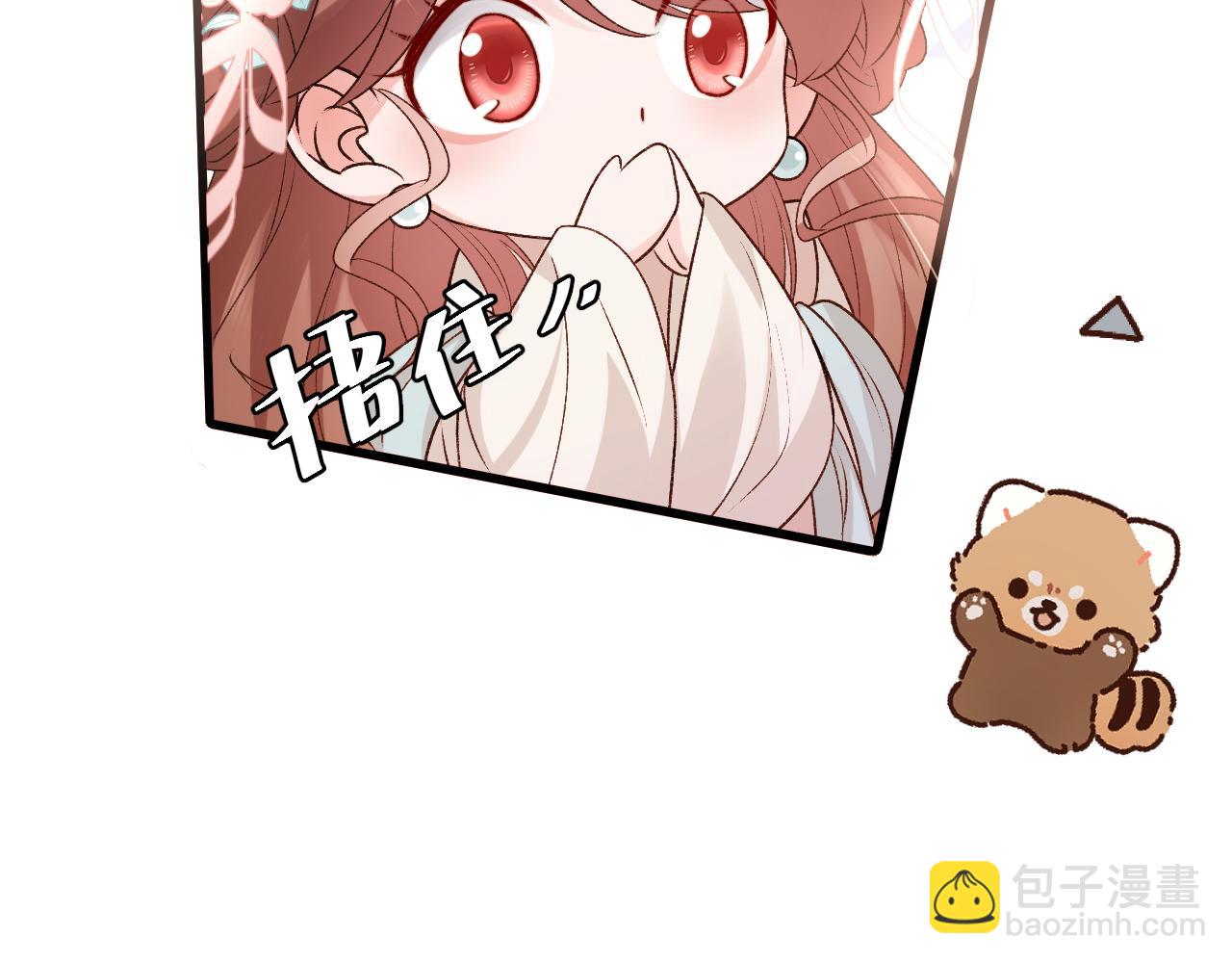 🍝炮灰闺女的生存方式 第299话 六哥哥 第11页