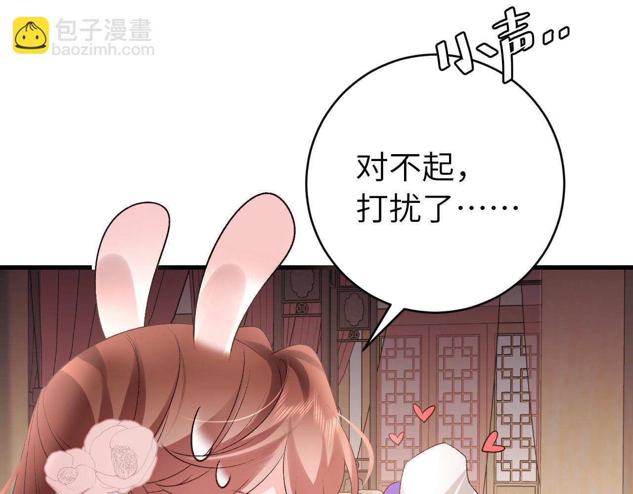 🍝炮灰闺女的生存方式 第299话 六哥哥 第12页