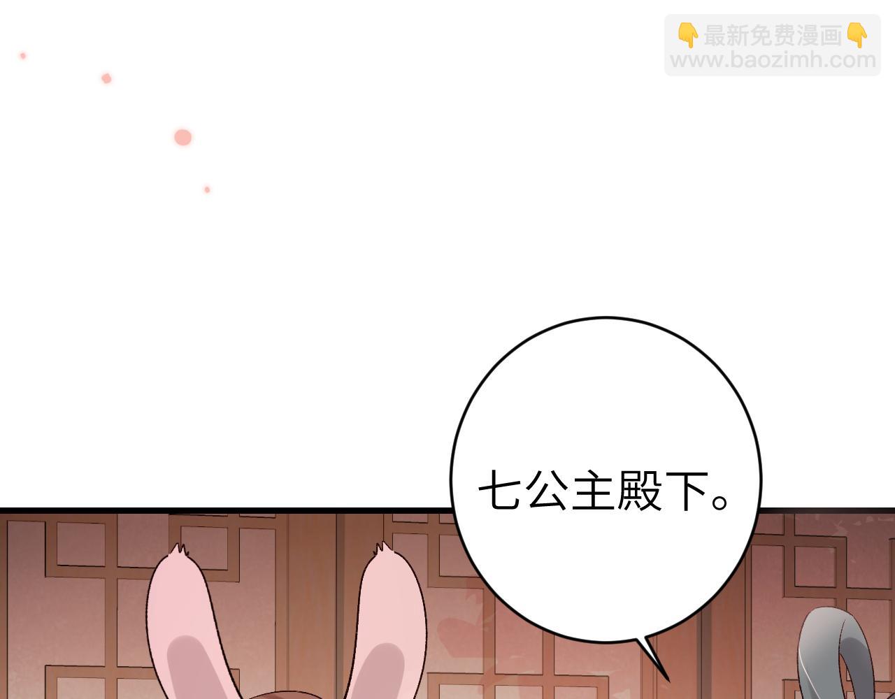 🍝炮灰闺女的生存方式 第299话 六哥哥 第14页