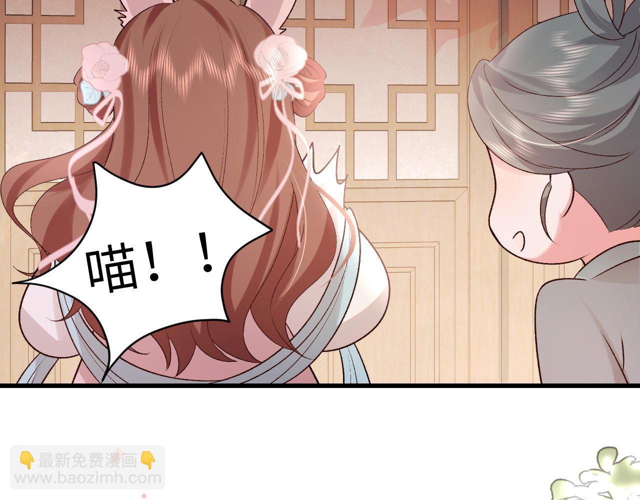🍝炮灰闺女的生存方式 第299话 六哥哥 第15页