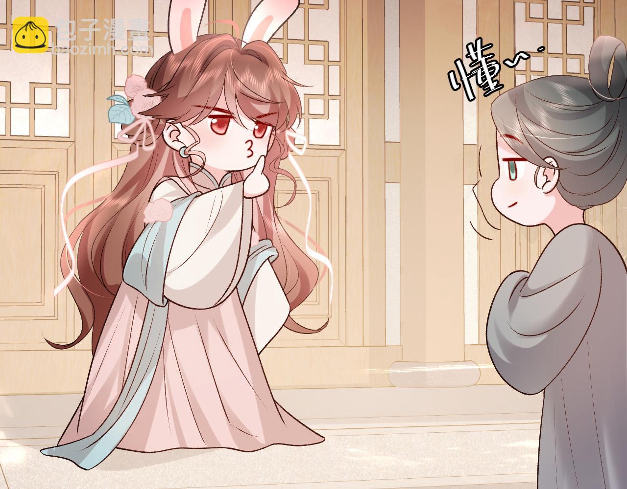 🍝炮灰闺女的生存方式 第299话 六哥哥 第17页